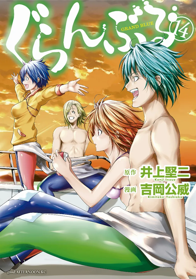 Volume 14