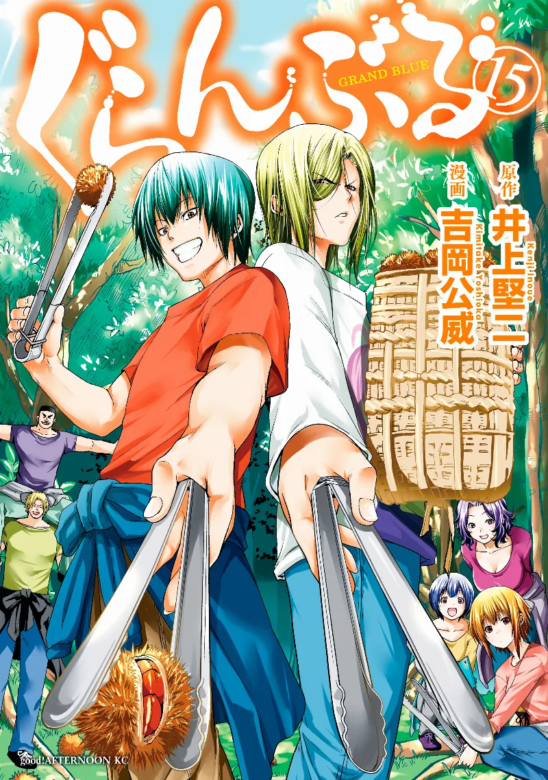 Volume 15