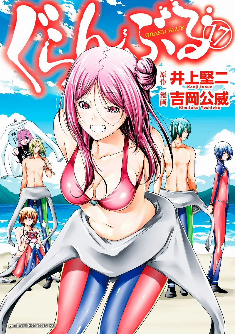 Volume 17