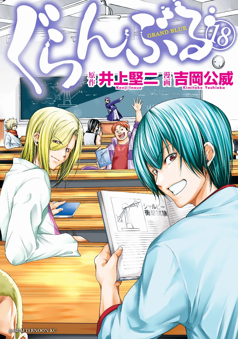Volume 18