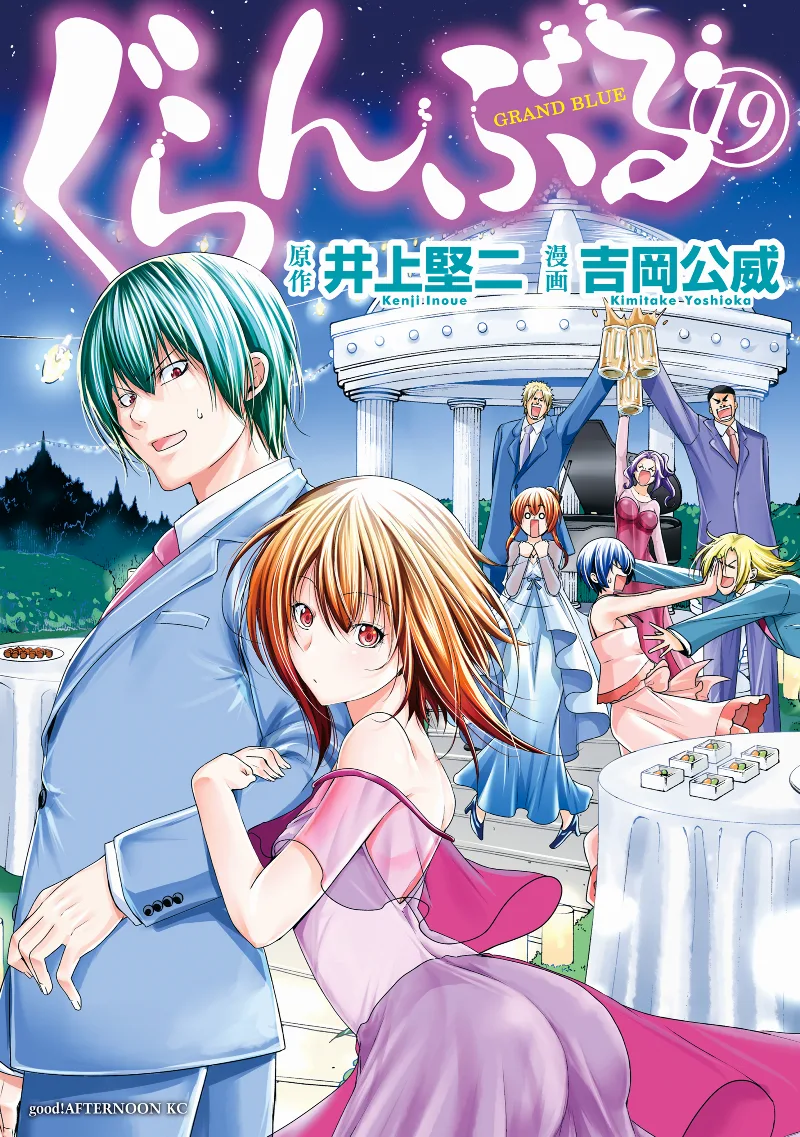 Volume 19
