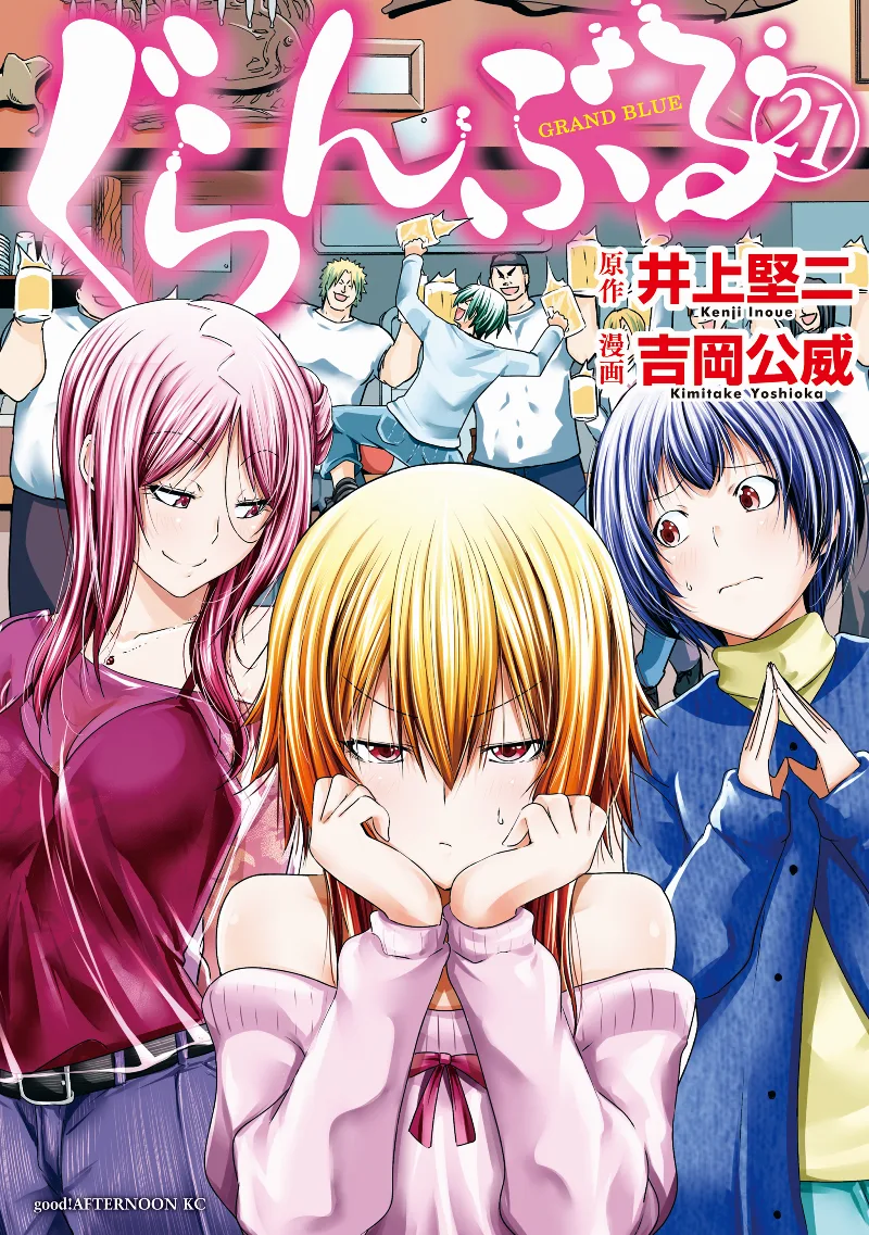 Volume 21
