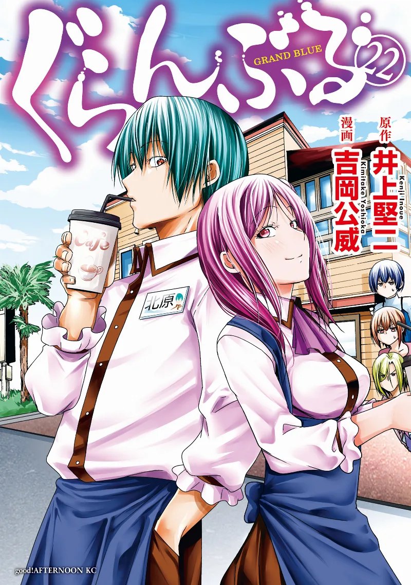 Volume 22