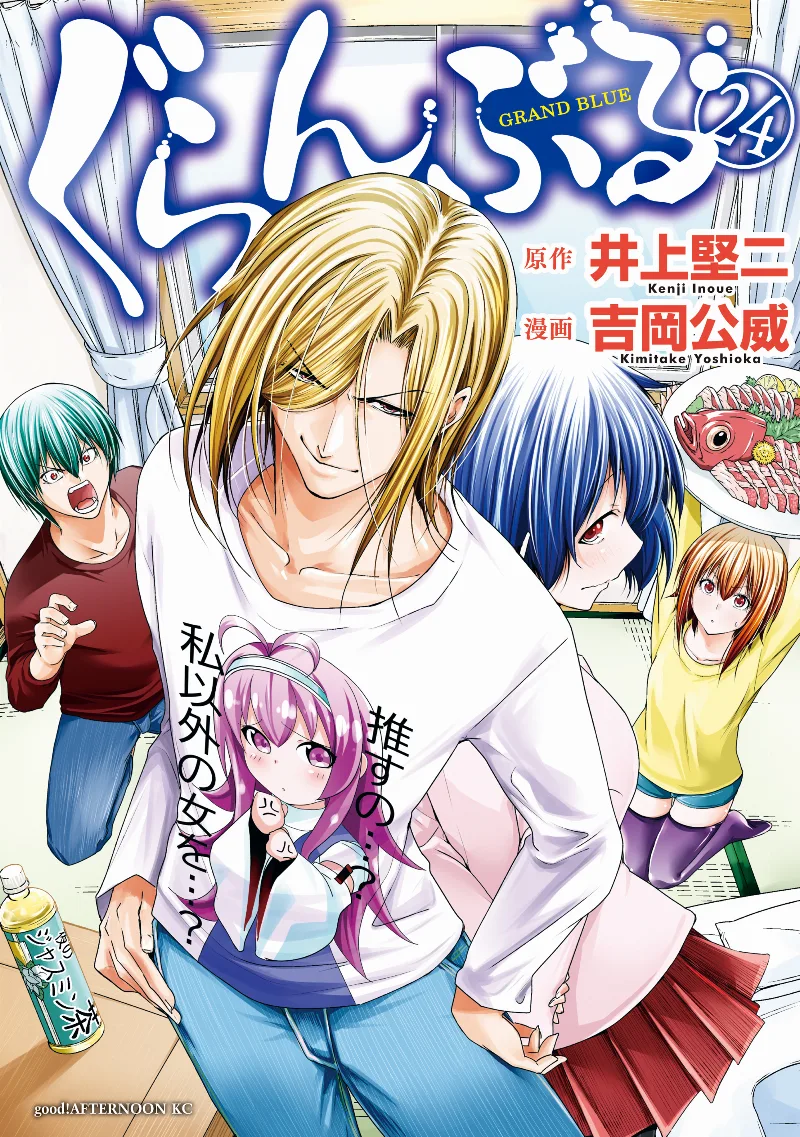 Volume 24