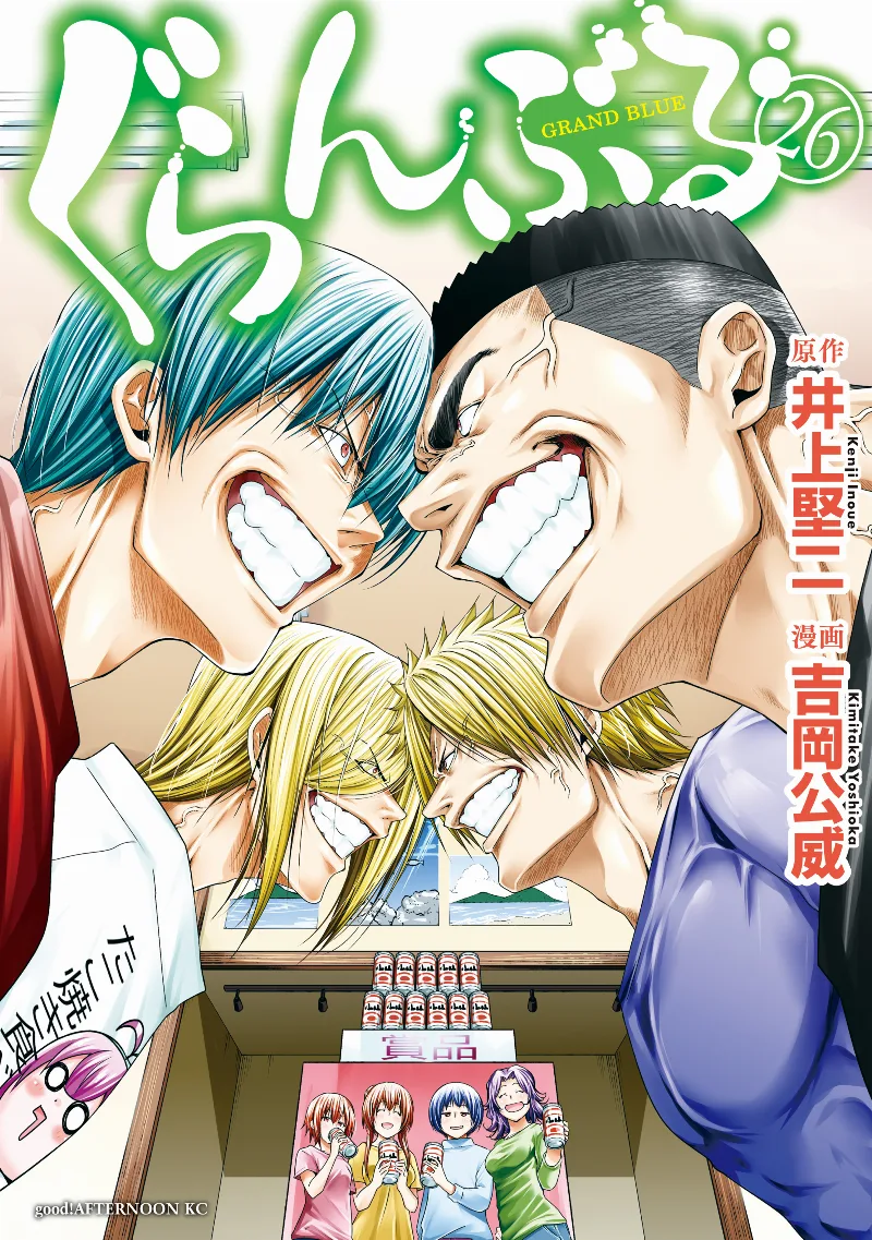 Volume 26