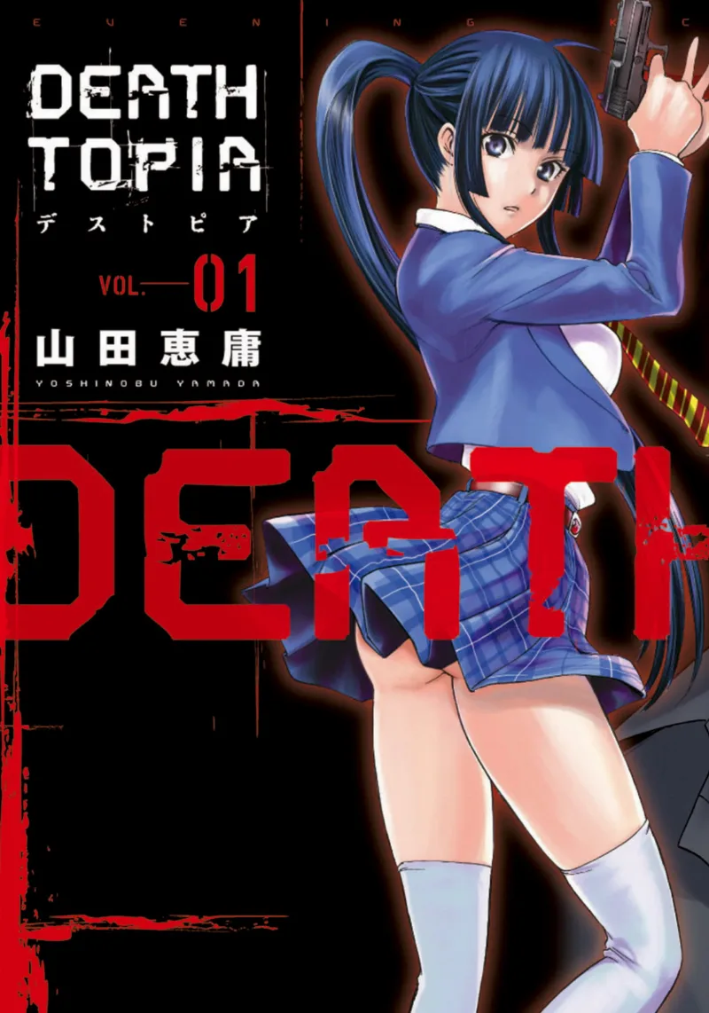 Volume 01