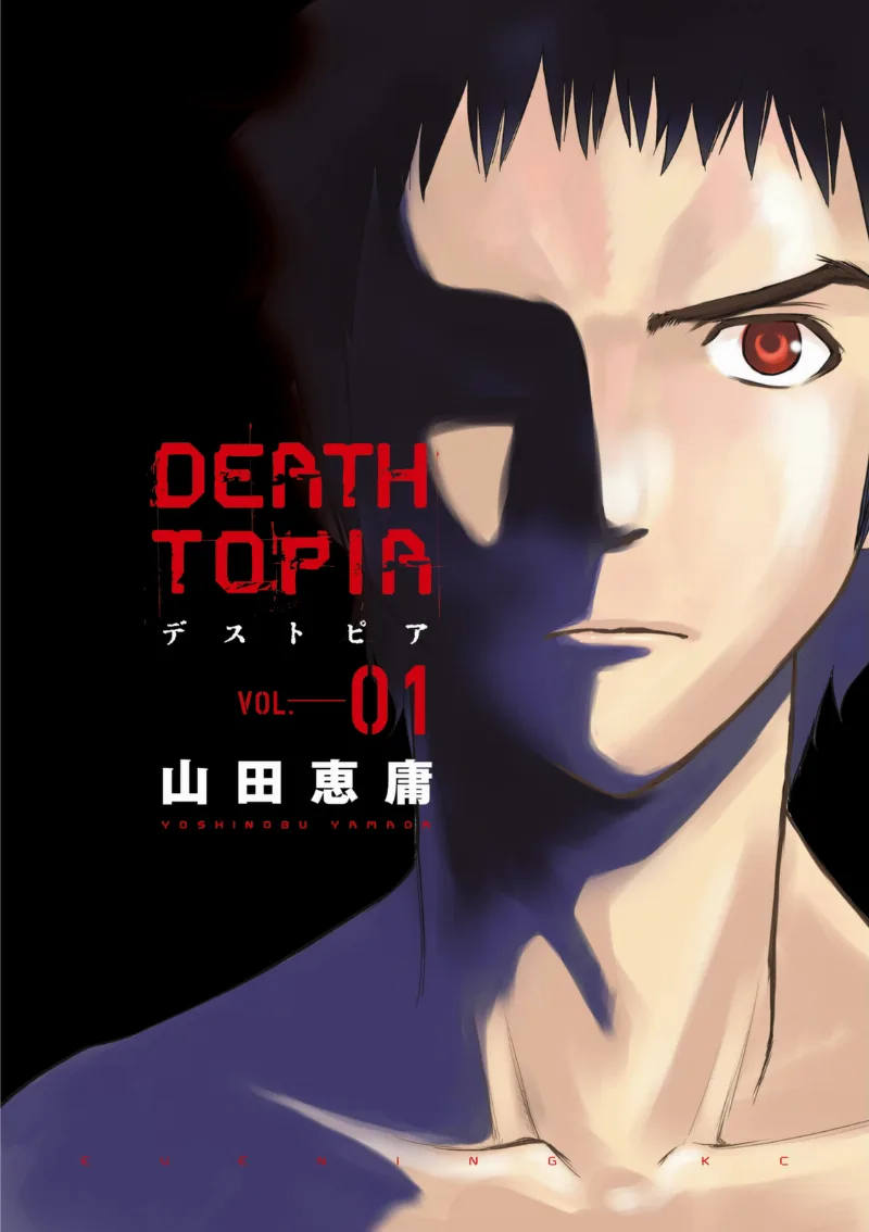 Volume 01.1