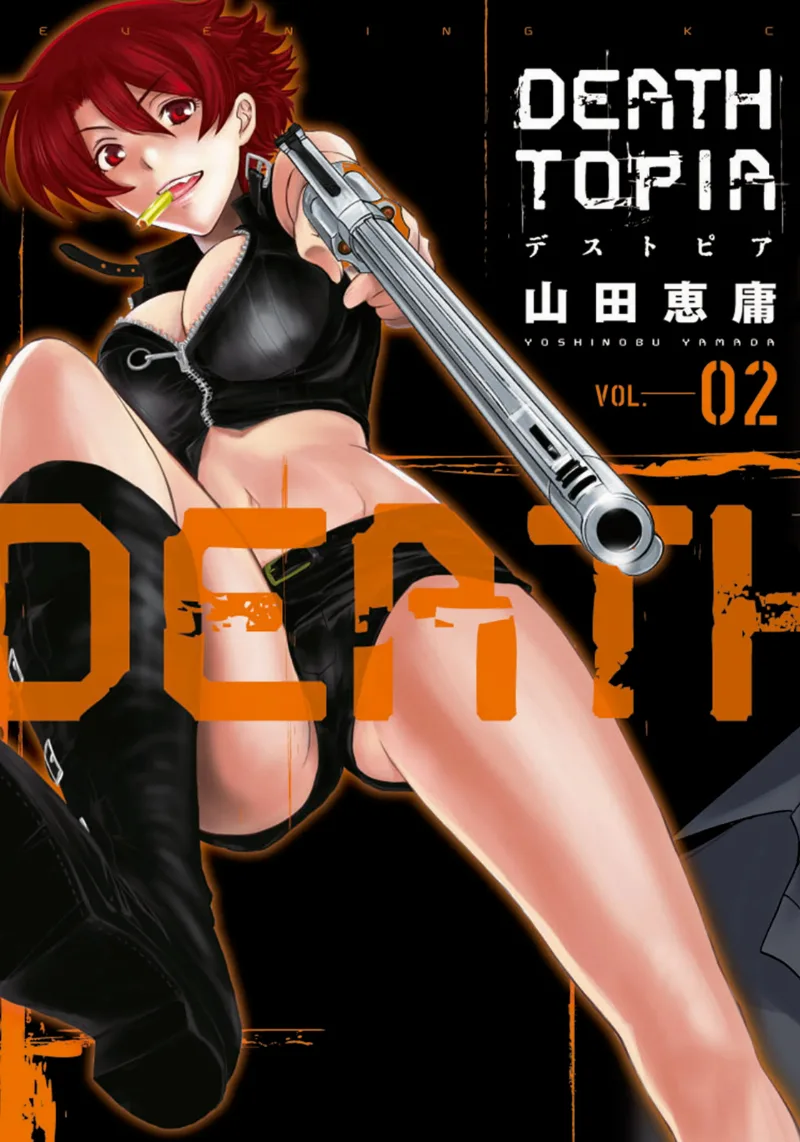 Volume 02