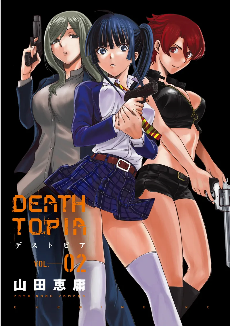 Volume 02.1