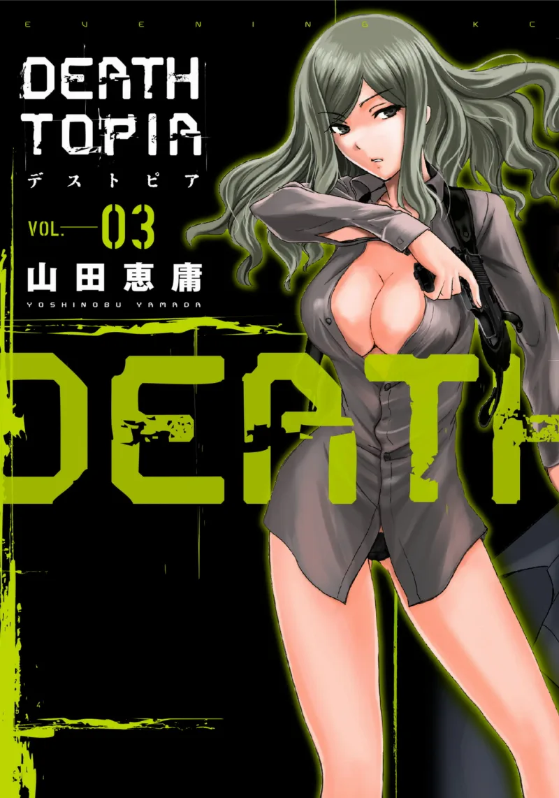 Volume 03