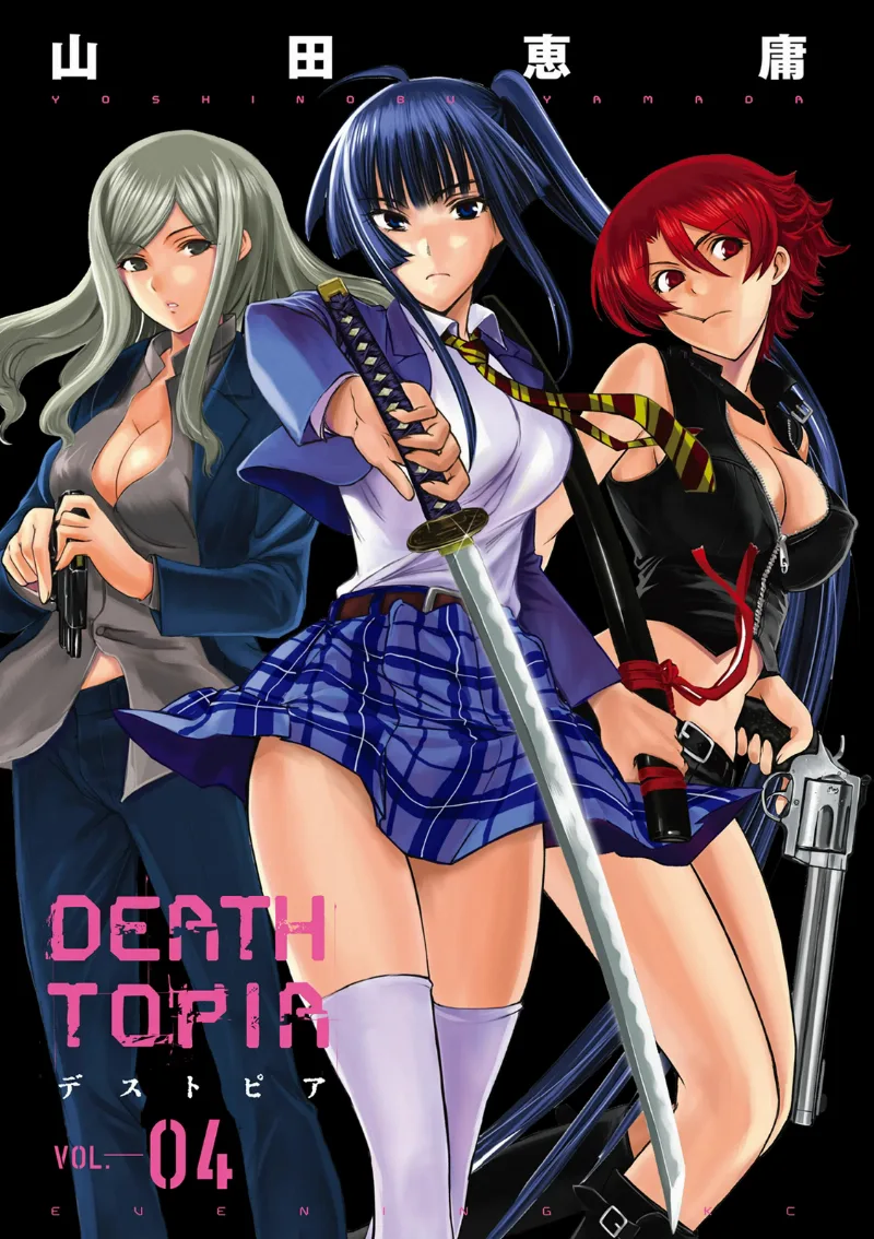 Volume 04.1