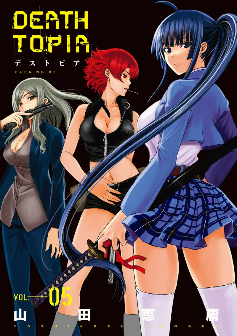 Volume 05.1