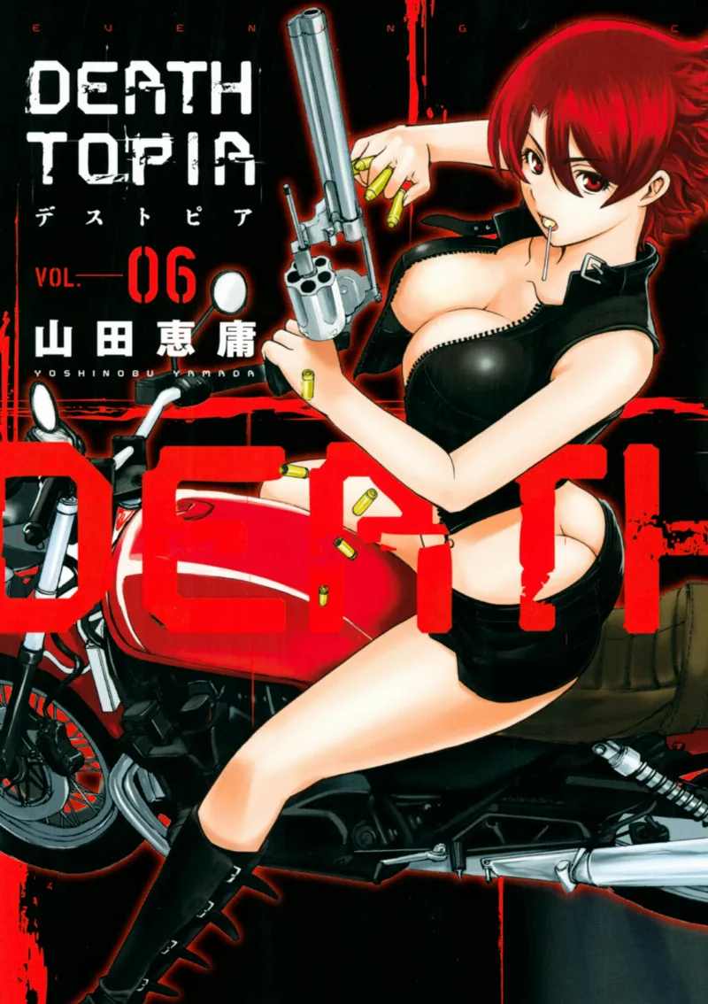 Volume 06