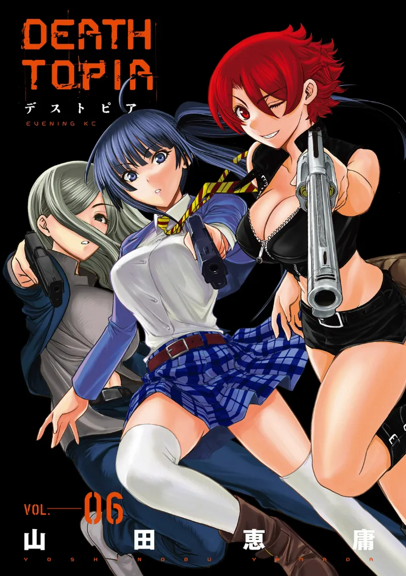 Volume 06.1