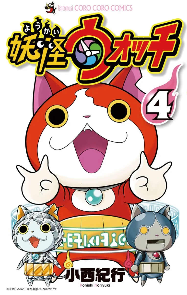 Volume 04
