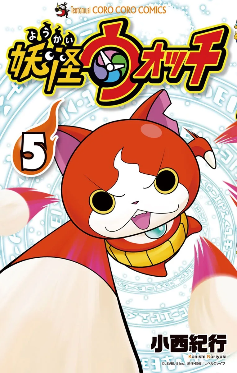 Volume 05