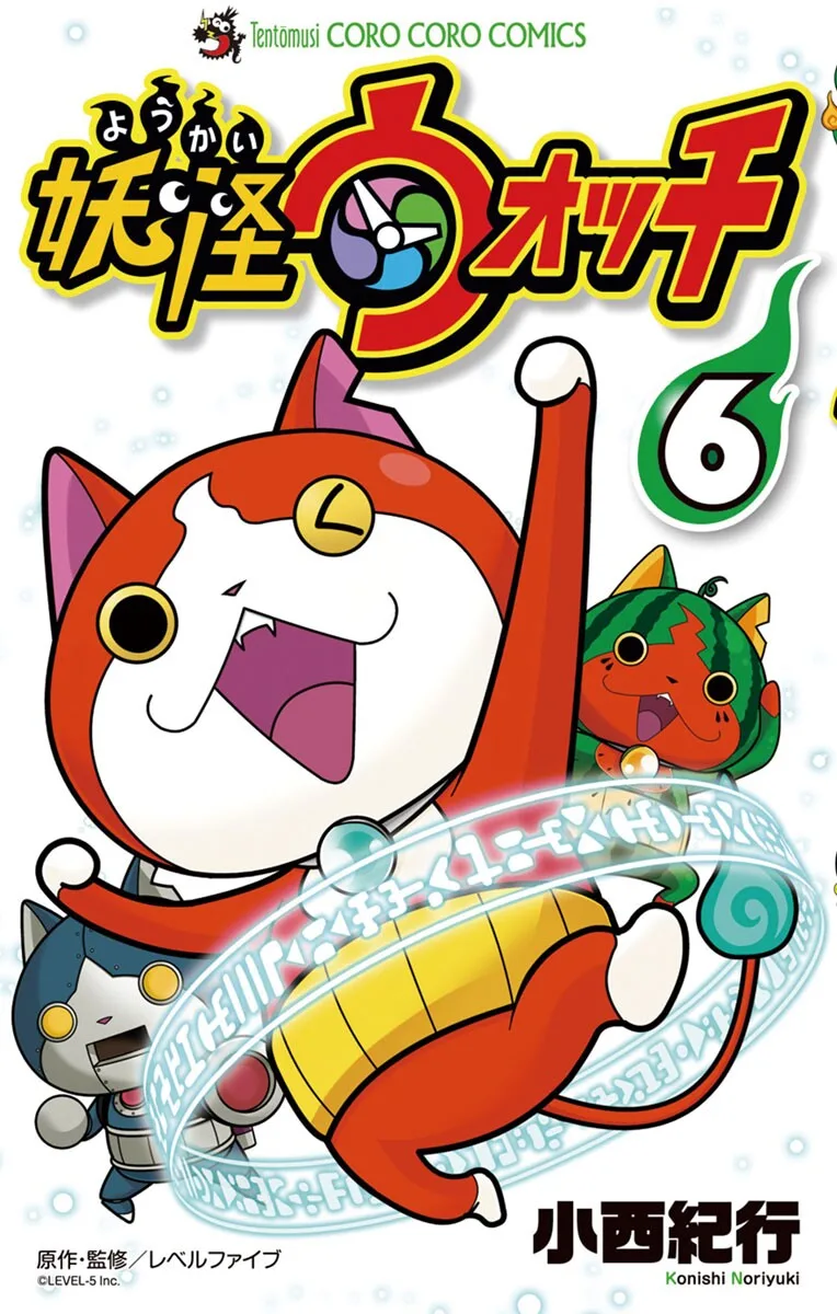 Volume 06