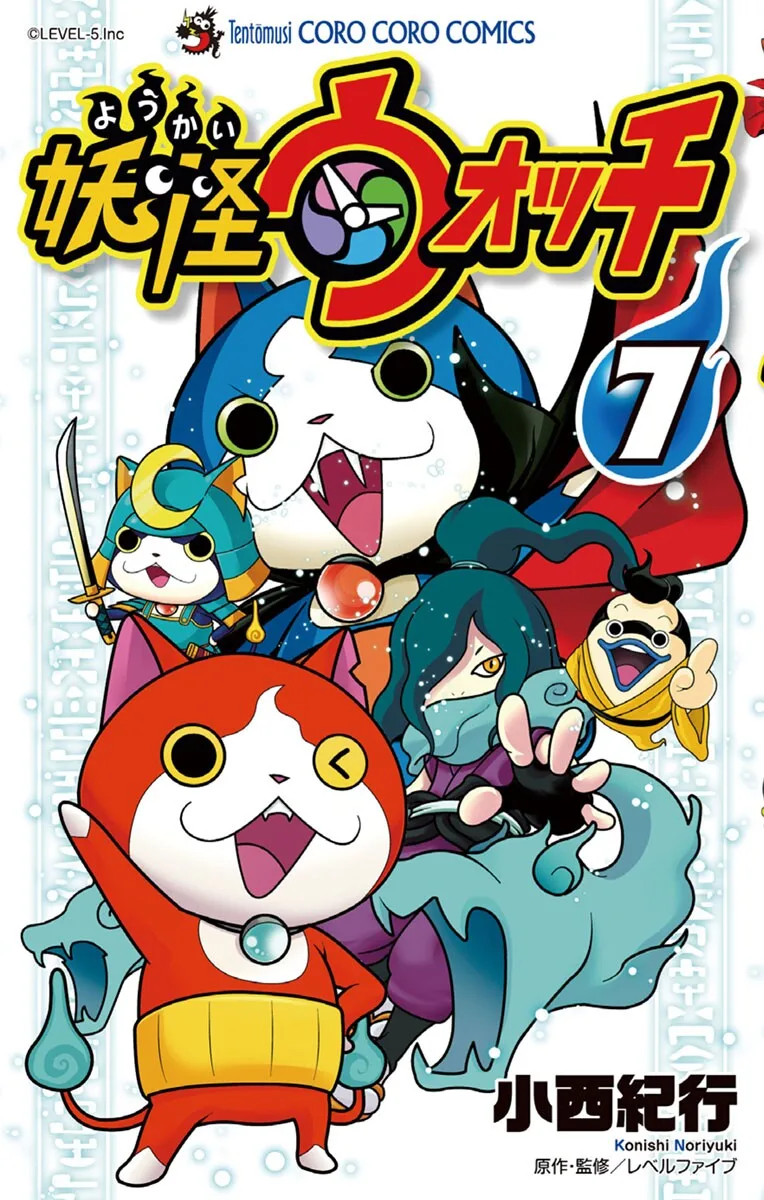 Volume 07