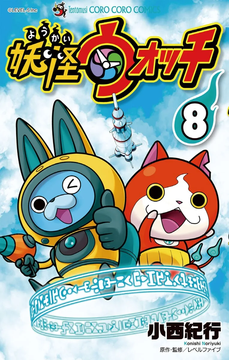 Volume 08