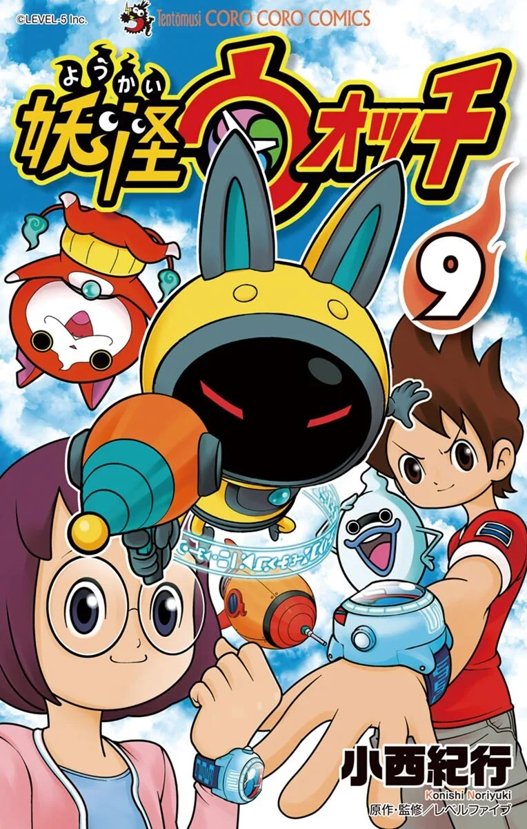 Volume 09