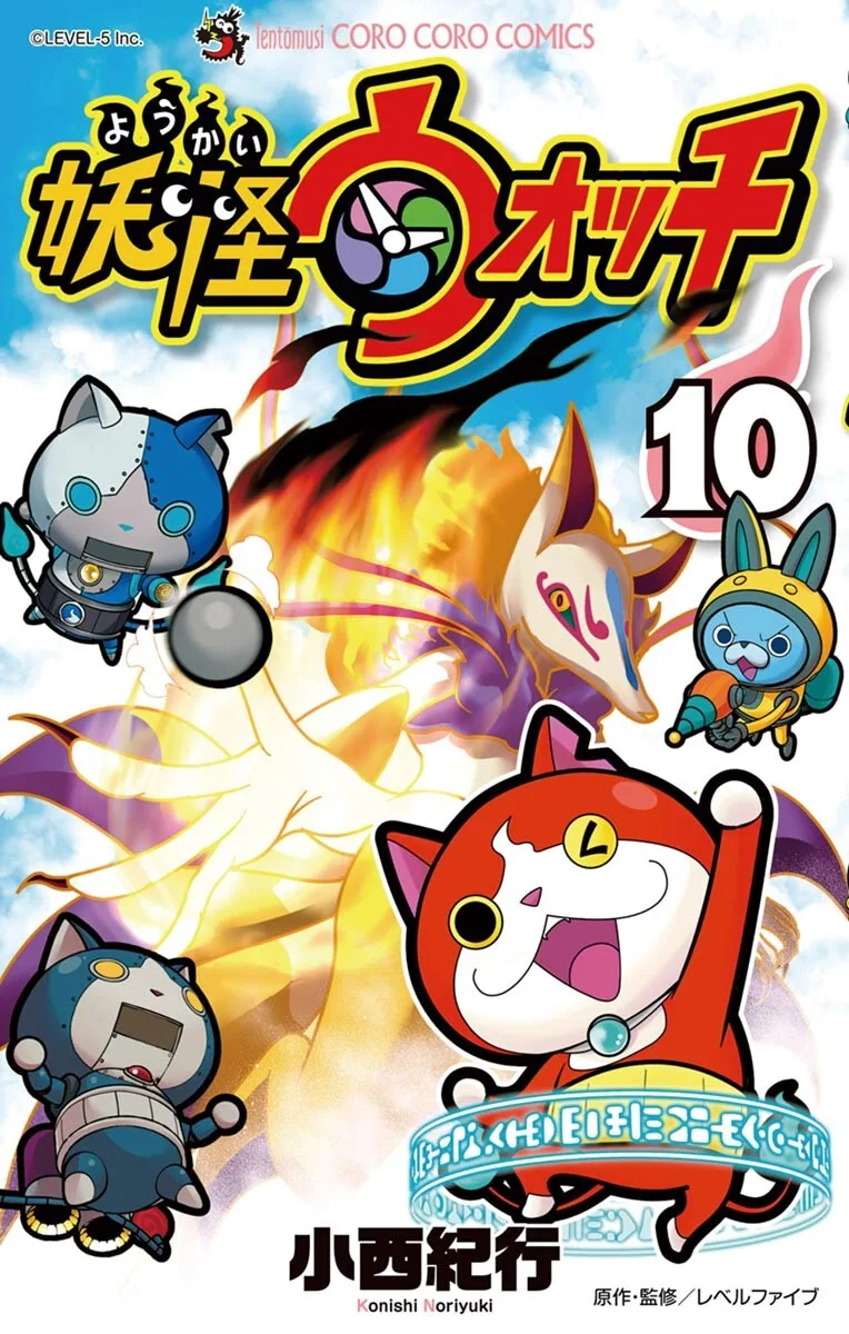 Volume 10