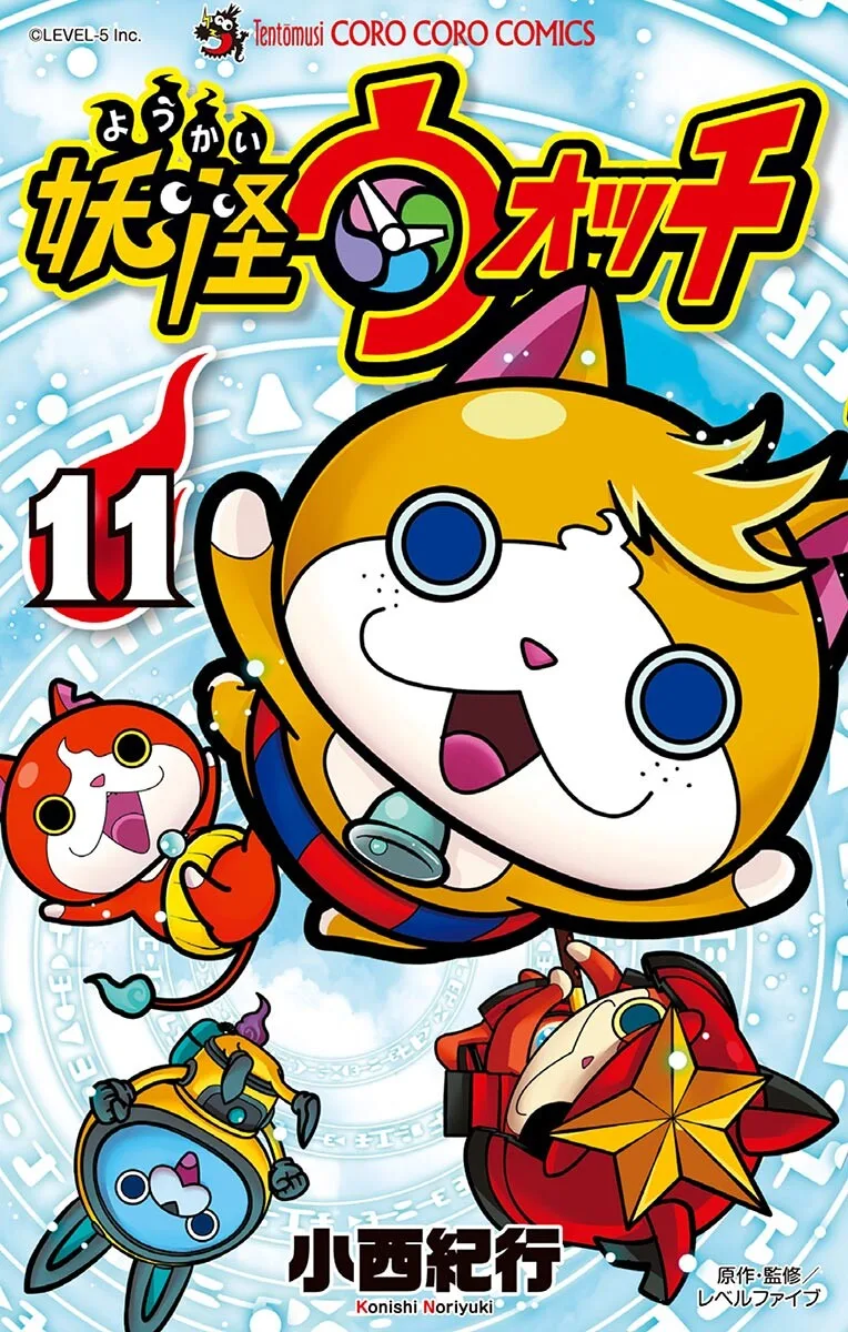 Volume 11