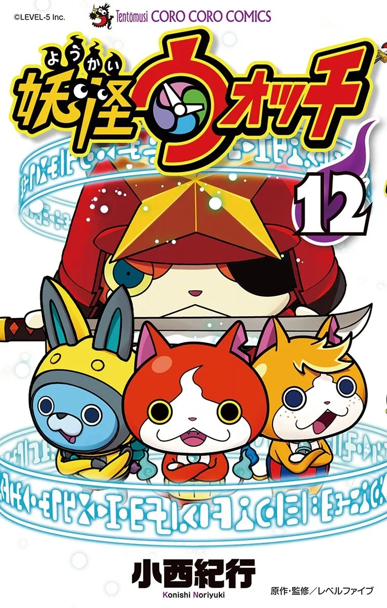 Volume 12