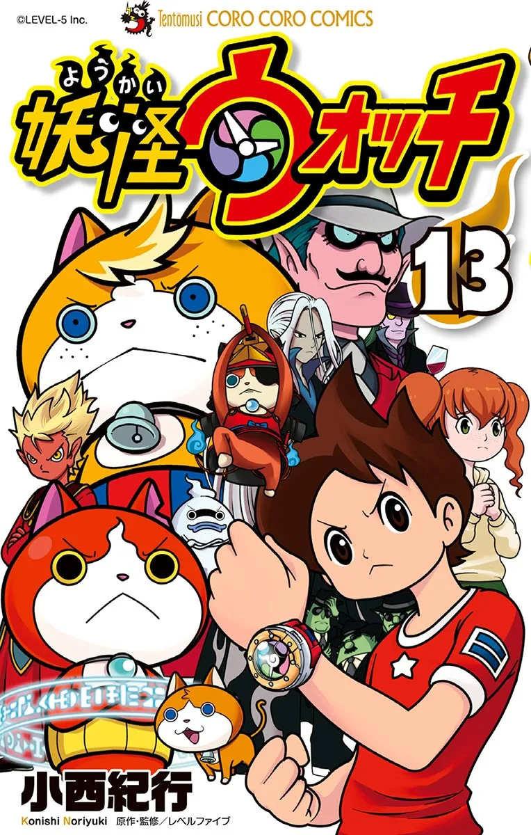 Volume 13