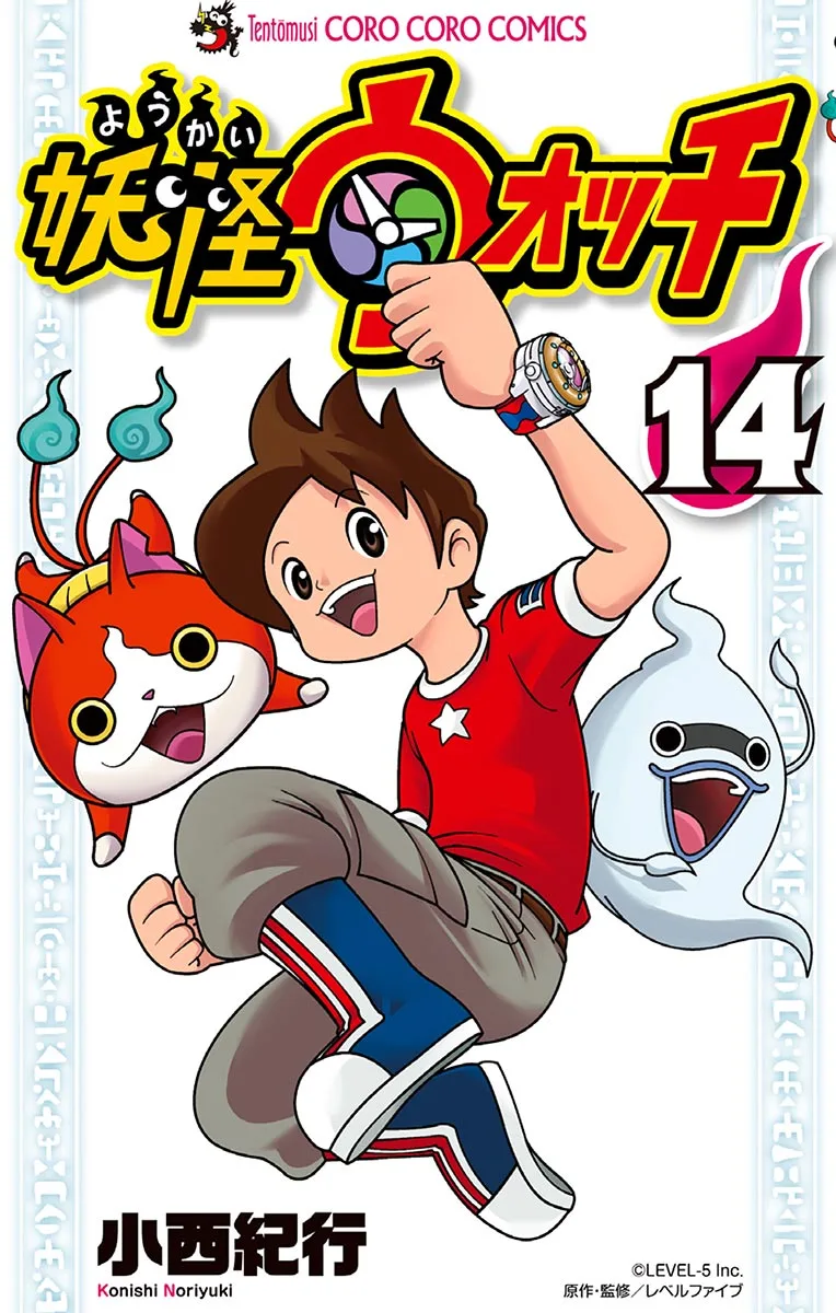 Volume 14