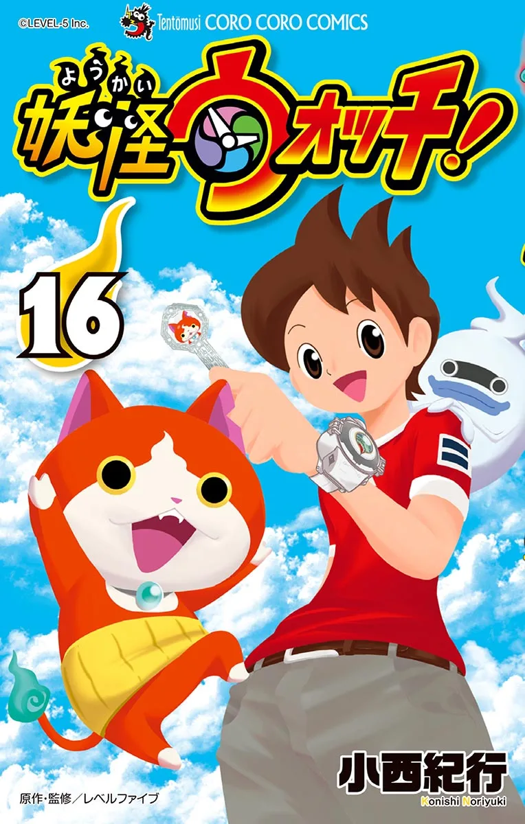 Volume 16