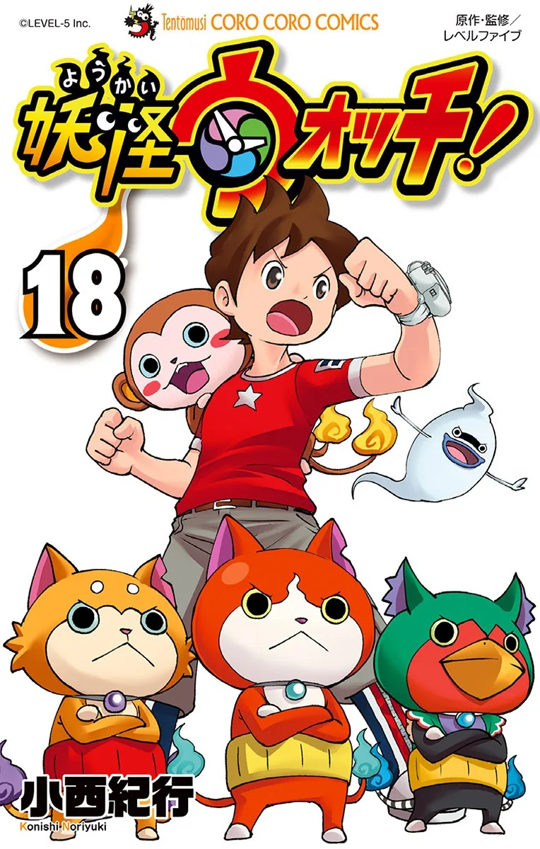 Volume 18