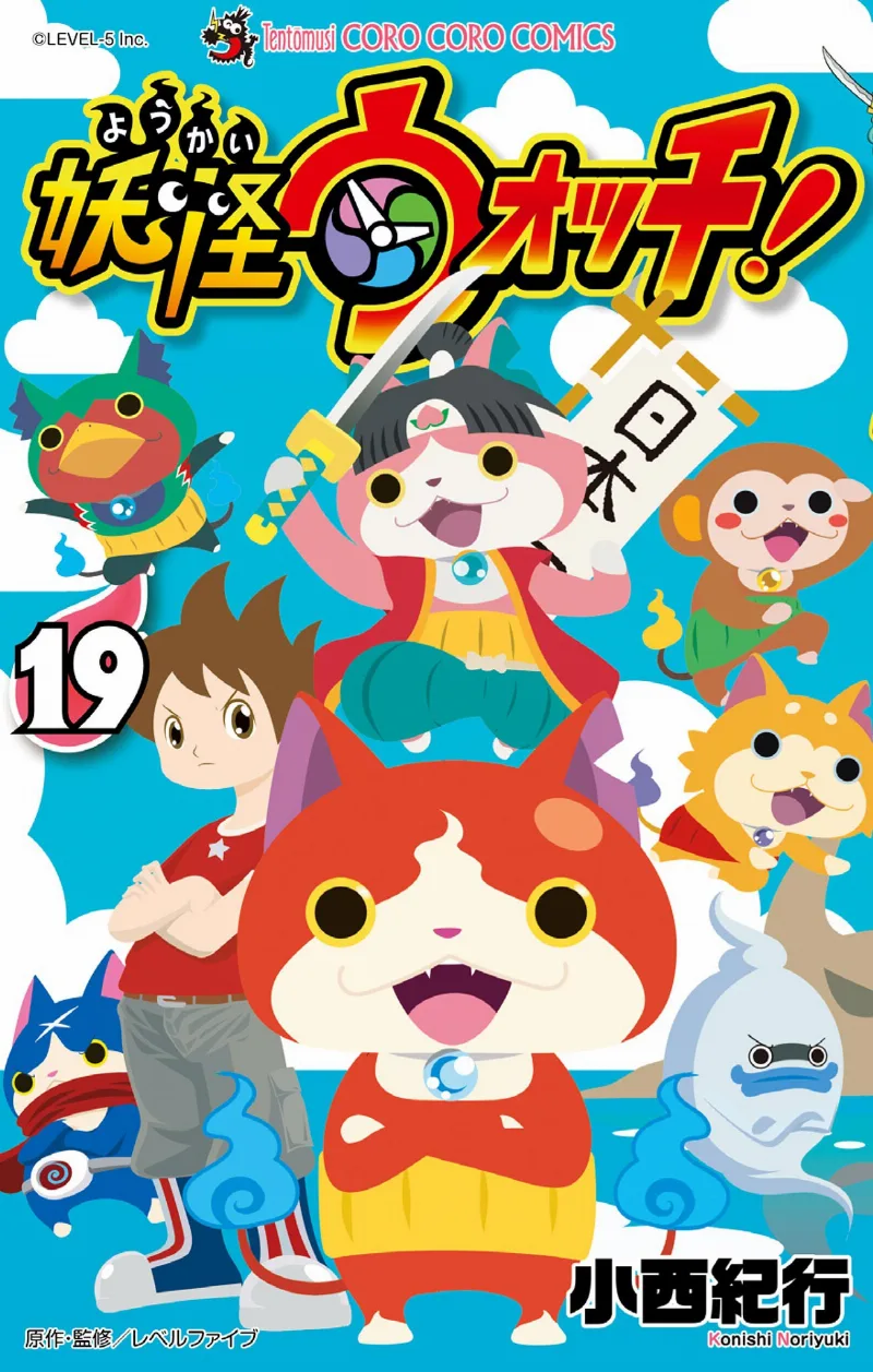 Volume 19
