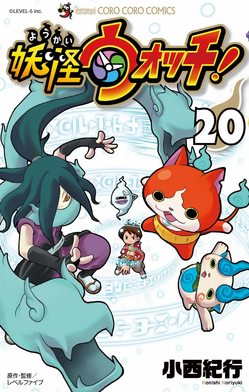 Volume 20