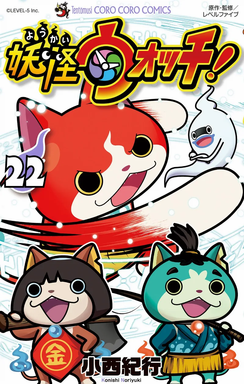 Volume 22