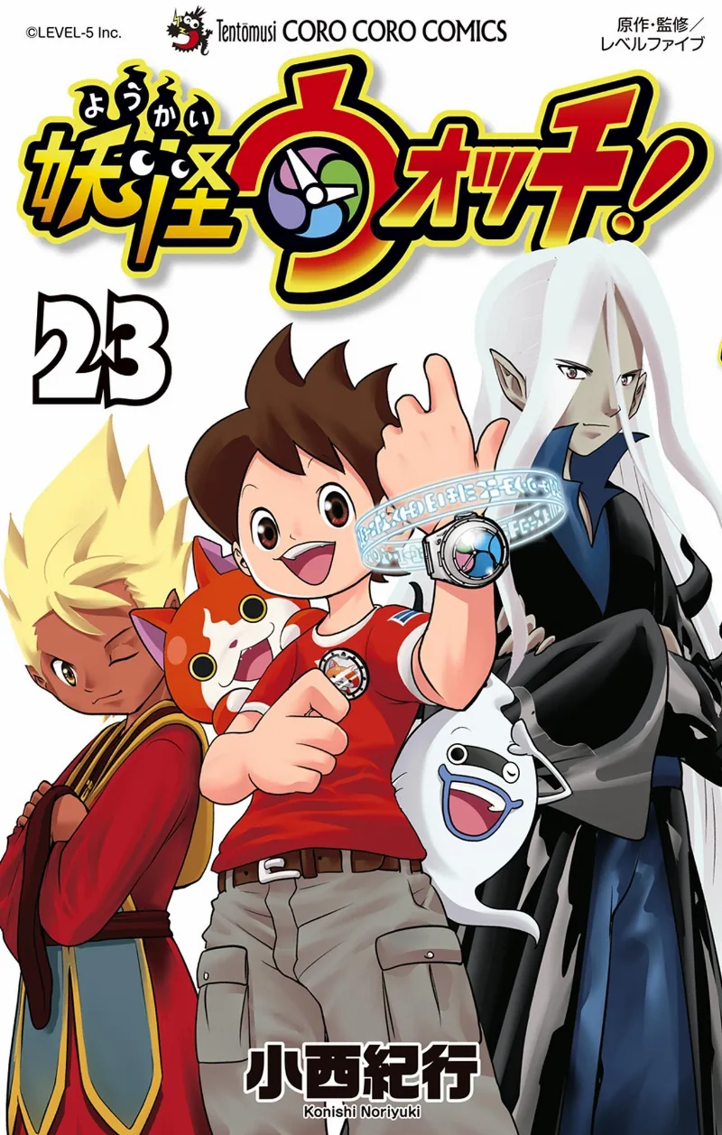 Volume 23