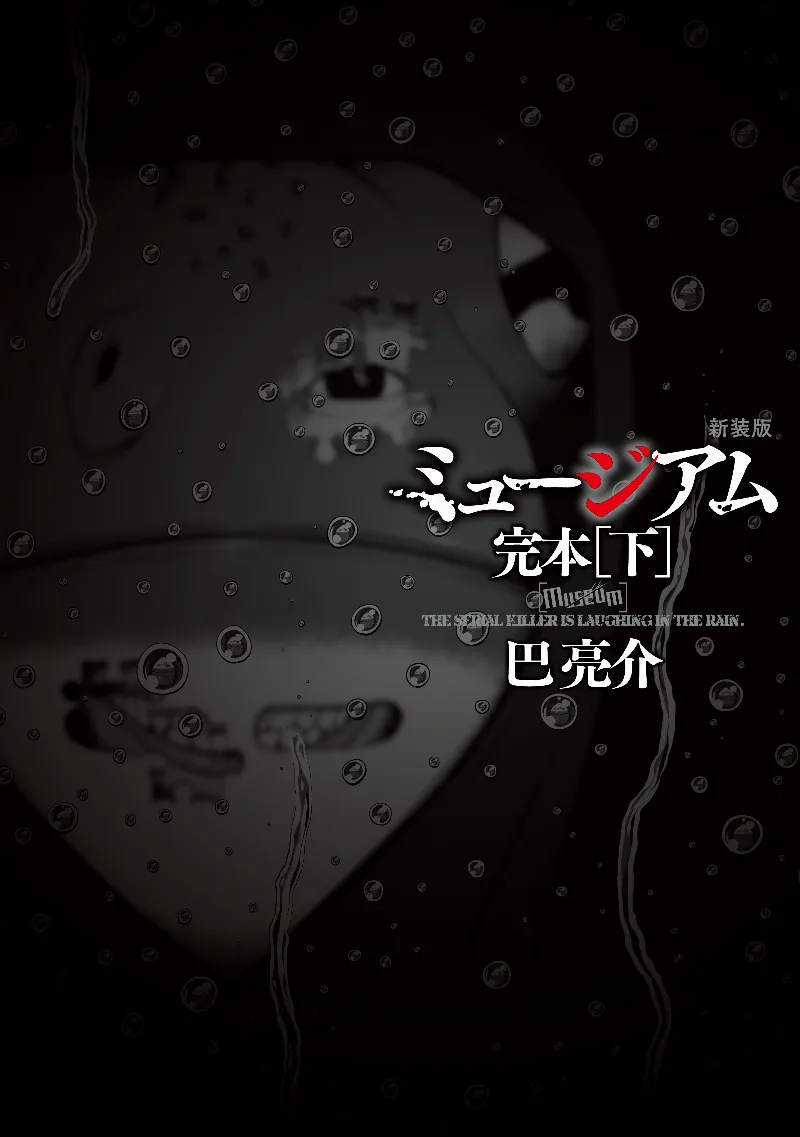 Volume 02.1