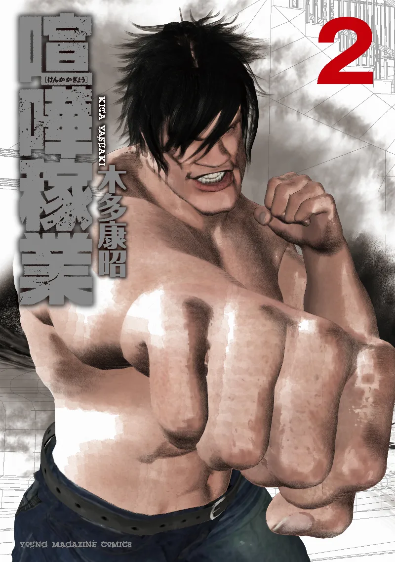 Volume 02
