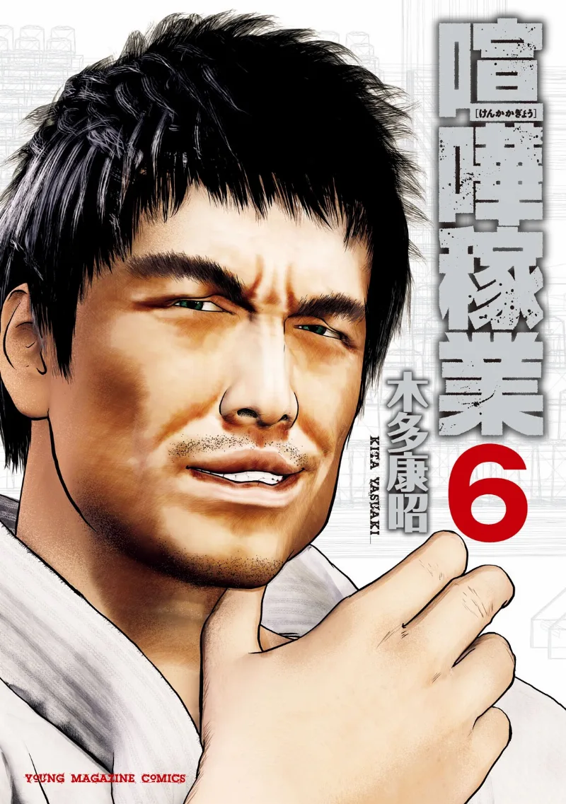Volume 06