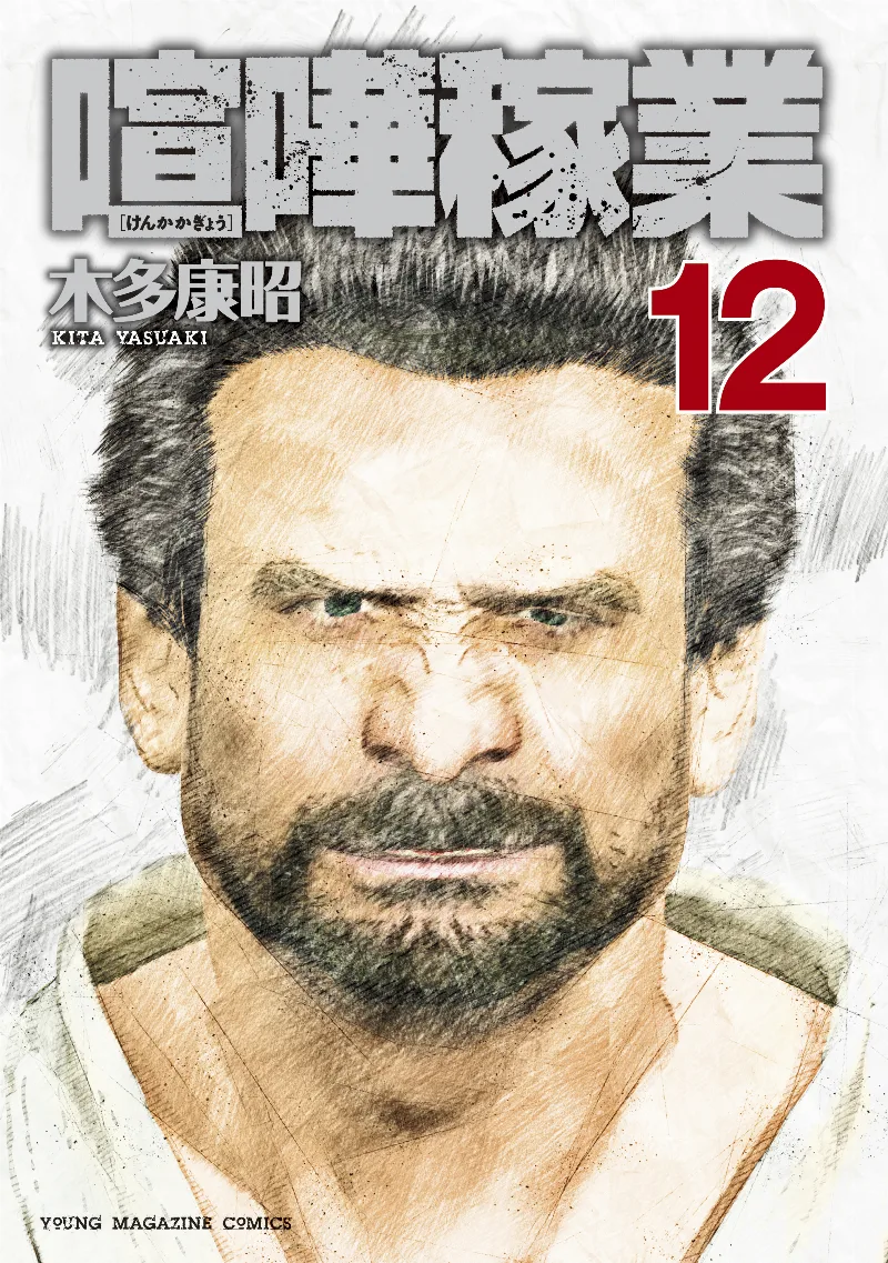 Volume 12