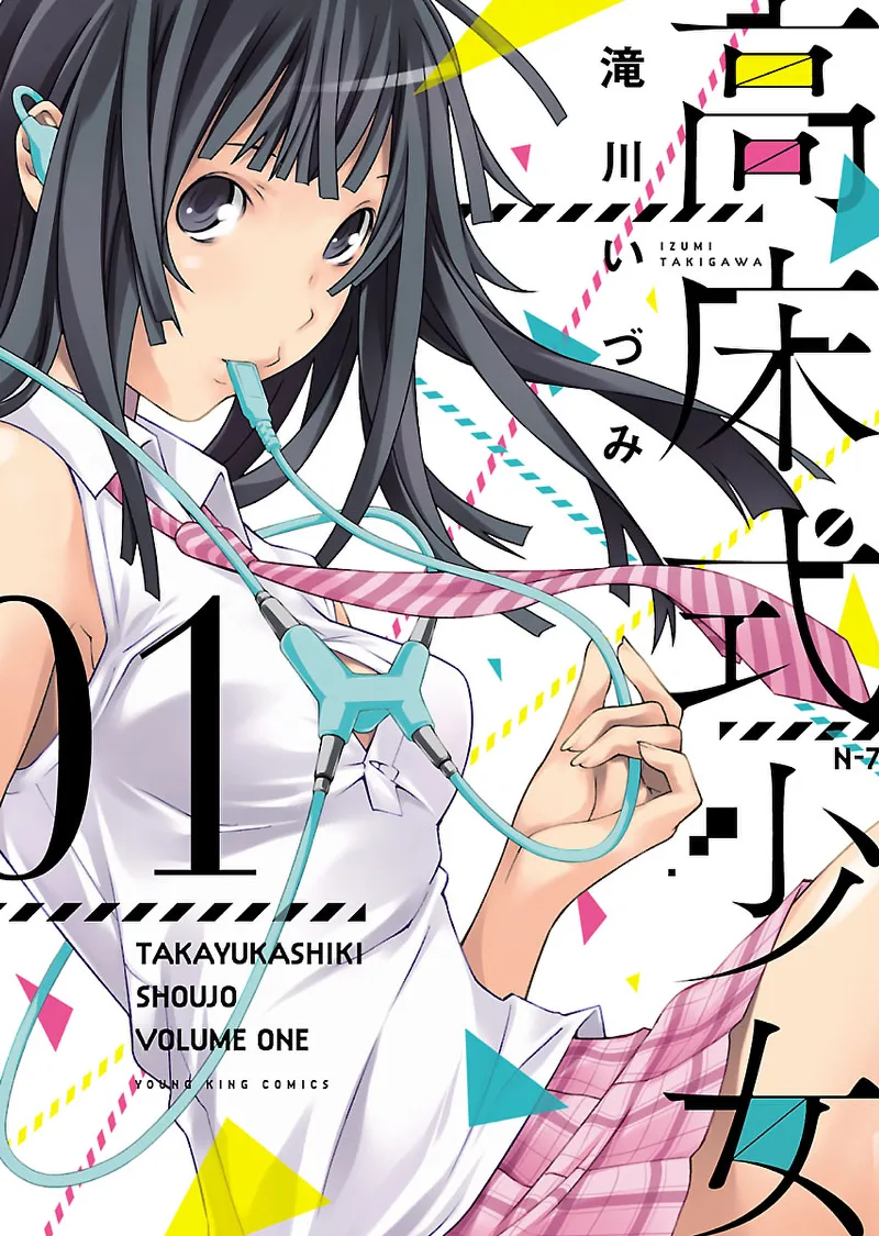 Volume 01