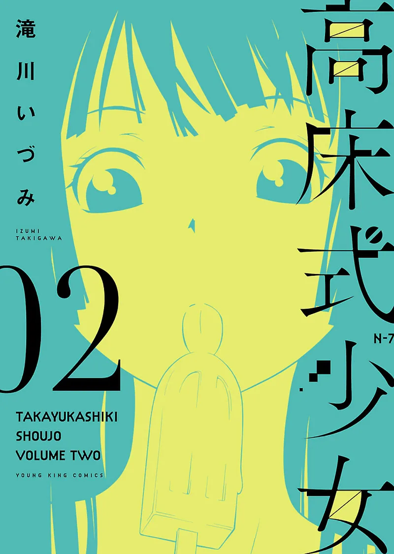 Volume 02