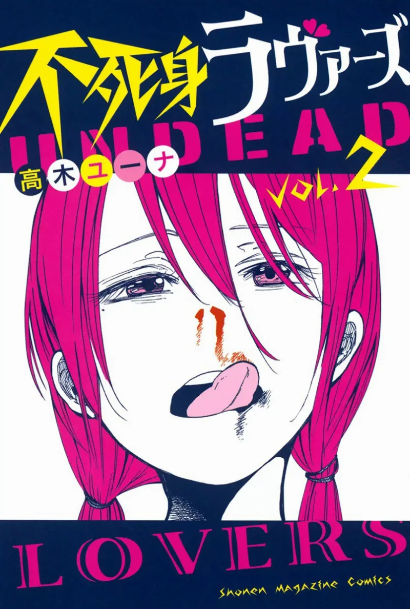 Volume 02