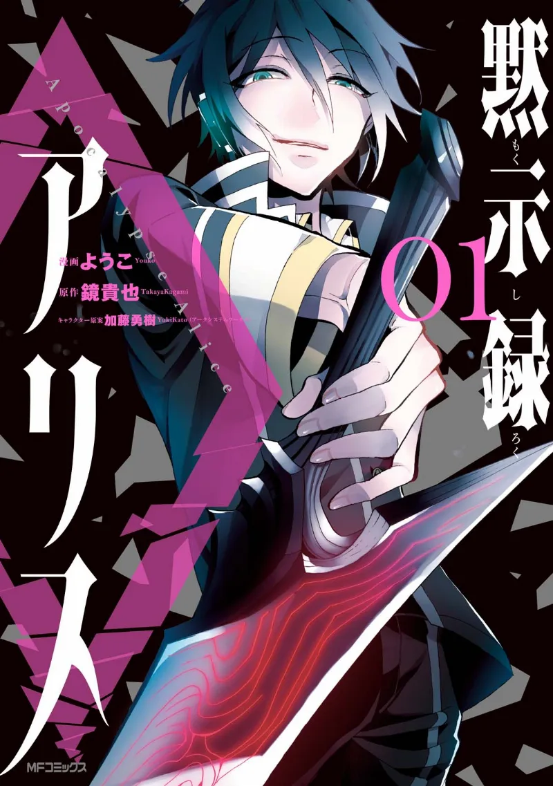 Volume 01