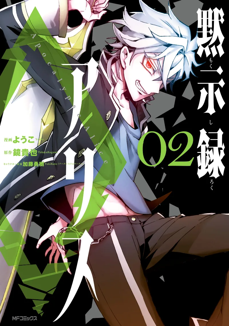 Volume 02