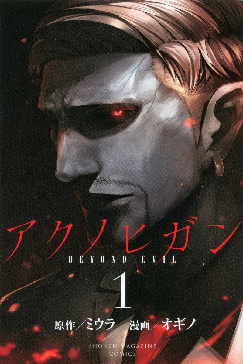 Volume 01