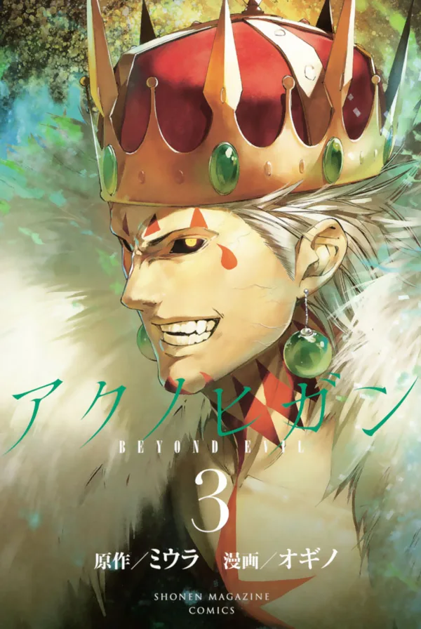 Volume 03