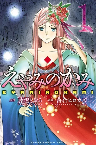 Volume 01