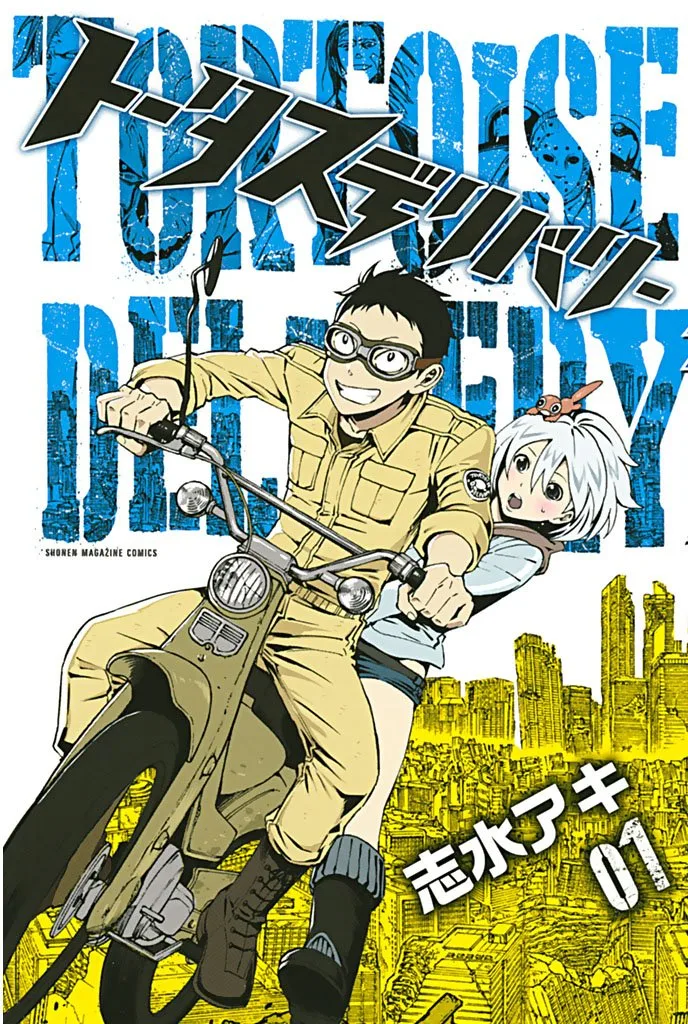 Volume 01