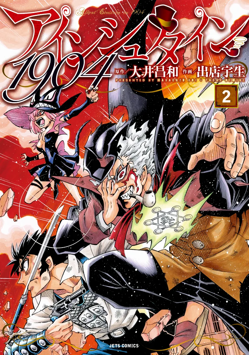Volume 02