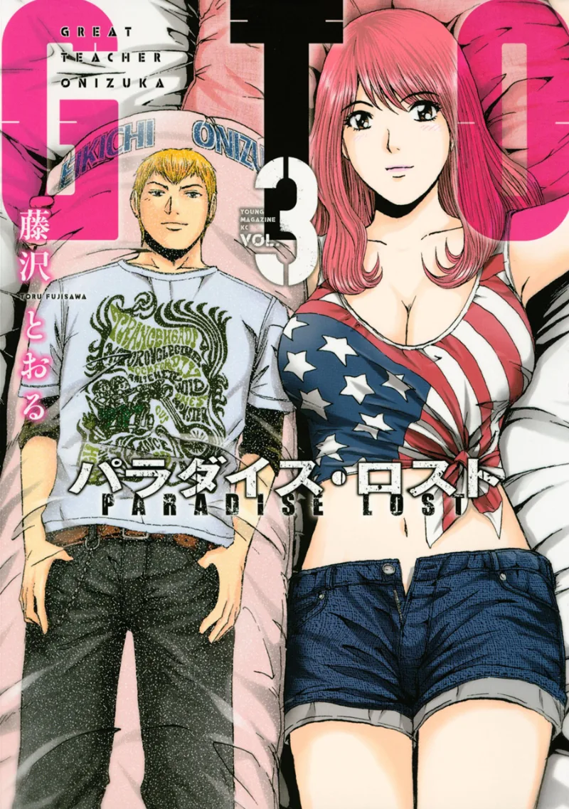 Volume 03